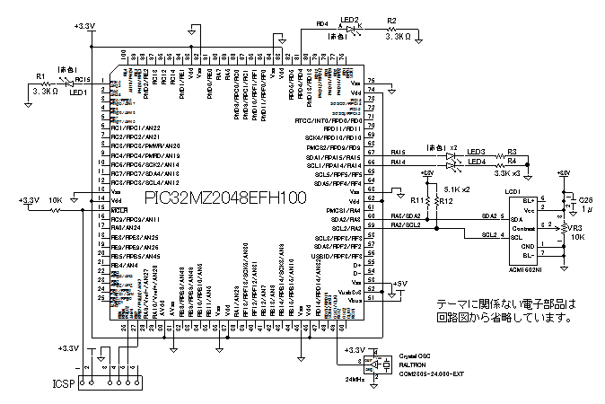 DM 水晶設計図 C プロモ 2枚セット P52/Y23 1702 I2c LCD Cir.gif